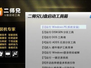 XP系统下U盘分区教程（简单易懂的U盘分区教程，快速实现存储空间管理）