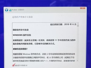 使用U盘装系统XP镜像系统的详细教程（快速安装XP镜像系统的步骤和注意事项）