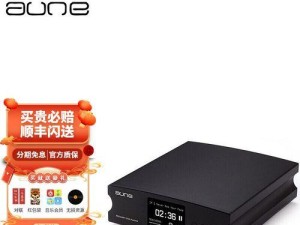 奥莱尔X5的特点与优势（一款值得关注的高性能手机）