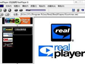 探讨手机本地视频播放器的优秀选择（挑选适合你的手机本地视频播放器的关键因素）