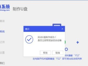 一键重装系统操作方法大全（教你如何轻松自带一键重装系统）