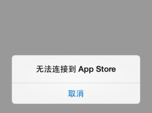 苹果手机备忘录丢失？如何找回？（解决您因摔坏手机而遗失备忘录的问题）