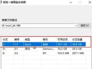 联想G40-30笔记本电脑改装Win7教程（详细教你如何将联想G40-30笔记本电脑从Win8改装为Win7系统）