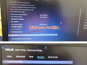 华硕Win10系统安装教程（华硕Win10系统安装教程及优化技巧，让您的计算机提升性能）