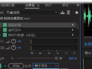 深入理解AU3.0教程1的基础知识（探索AU3.0教程1中的关键要点，帮助您快速上手）