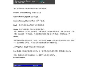 台式机BIOS设置U盘启动教程（轻松实现台式机U盘启动，解放系统安装之烦恼）