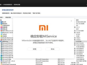 一键安装电脑系统教程（解决系统安装困扰，轻松一键操作）
