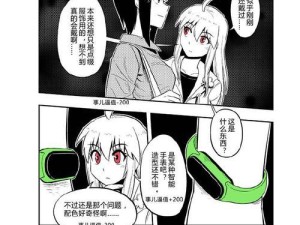 NubiaZ17s（了解NubiaZ17s的功能和性能，体验无与伦比的用户体验）