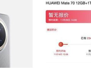 华为系统6.0（高效、智能、安全，华为系统6.0引领智能手机）