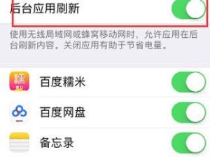 苹果七的省电特性解析（更长续航、更高效性能，让你畅快使用）