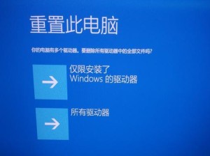 联想系统恢复教程（一键恢复，让电脑重焕生机）
