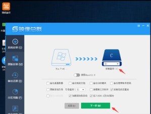 使用U盘轻松重装Win7系统教程（详细图解步骤，让你轻松搞定系统重装）