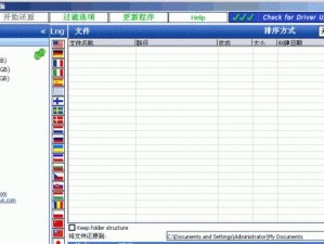 掌握Fat模式的完整教程（用打造高效、可维护的软件系统）