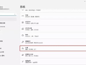 优盘装系统教程（电脑启动问题、优盘装系统、教程分享）