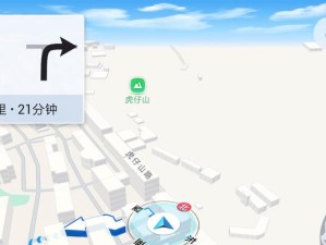 免费实景地图软件推荐——畅享真实导航体验（让你身临其境，探索世界的奥妙）