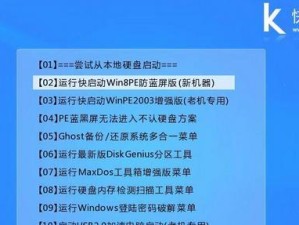 从笔记本Win8升级到Win7系统的安装教程（详细步骤教你成功安装Win7系统，让笔记本焕然一新）