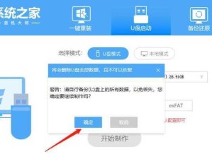 使用XP原版系统U盘装机教程（详细步骤带你轻松装机）