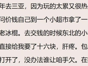 移动旧欠的后果与应对（遗留欠款的影响和解决方法）