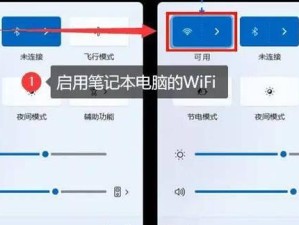电脑连接屏幕使用教程（简单易懂的步骤和技巧，帮助您成功连接电脑和屏幕）