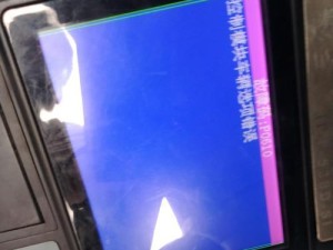 解读平板电脑电池显示错误代码（排查问题和解决方法，让你的平板电池恢复正常）