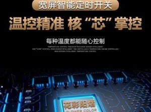 减少电热毯辐射的有效方法（保护健康，享受温暖）