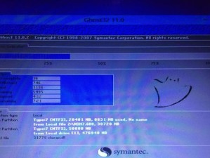 Win7系统安装教程（从零开始，简单易懂的Win7系统安装教程带你成功安装Win7系统）