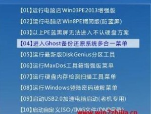 Dell笔记本设置U盘启动教程（轻松教你如何在Dell笔记本上使用U盘启动）