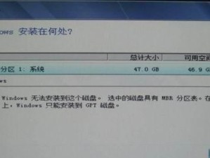 教你如何使用笔记本给硬盘装系统（简单易懂的步骤，让你轻松操作）