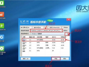 新电脑操作系统安装教程（快速学会使用U盘安装电脑操作系统）