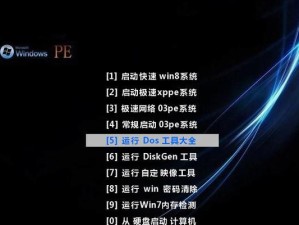 群联量产修复工具教程（解决存储设备问题的终极指南）