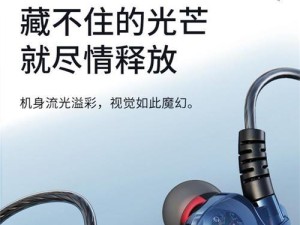 电脑和手机的音质（科技发展下的音质体验与挑战）