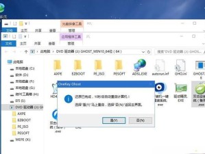 如何通过U盘重装联想笔记本Win7系统（详细教程帮您轻松实现系统重装）