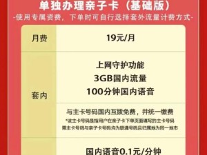 如何将号码存储到SIM卡中（简便有效的方法与技巧）