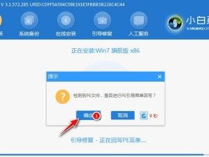 重装Win7纯净版教程（老桃毛U盘助你轻松搞定）