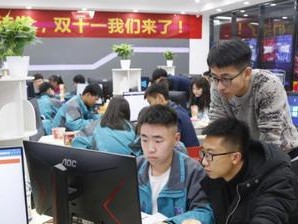 跨境电商专业发展现状与前景剖析（探索跨境电商专业的就业前景及发展趋势）