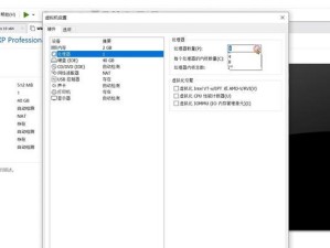 ISO系统安装教程（一键安装系统ISO文件）