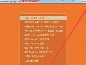 U盘装机软件使用教程（轻松安装系统，U盘装机软件全面指南）