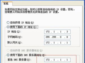 轻松掌握装机技巧，打造个性化的电脑系统（轻松掌握装机技巧，打造个性化的电脑系统）