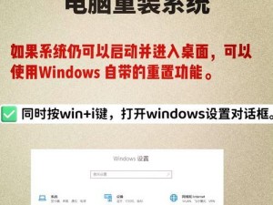 以惠普笔记本U盘启动装系统教程（手把手教你用U盘轻松安装系统）