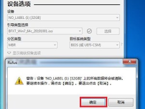 使用U盘安装系统的详细教程（简单易懂的U盘安装系统步骤及注意事项）
