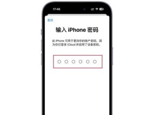 注册苹果电脑ID教程（从零开始，轻松注册您的苹果电脑ID！）