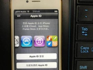 苹果升级至9.3.2（深入探究苹果9.3.2升级带来的重要更新）