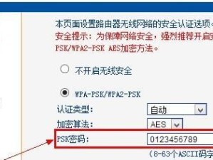 如何设置无线路由器？（掌握几种设置无线路由器的方法）