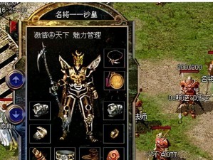 使用优盘启动安装Win7系统（详细教程及步骤，让您轻松完成安装）