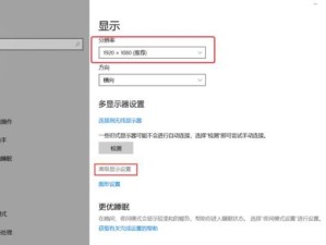 如何将笔记本外接两个屏幕（教程）