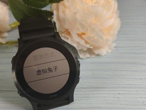 探寻ezon宜准手表的颠覆性创新和令人惊叹的功能（一款引领智能手表时代的性产品）