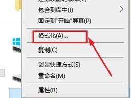 Win7系统安装教程ghost（详细教你如何使用ghost工具安装Win7系统）