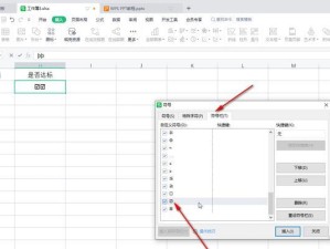 如何使用Excel输入分数和分母（简单实用的Excel数据录入技巧）