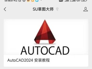 海尔S410安装系统教程（轻松了解如何为海尔S410安装操作系统）