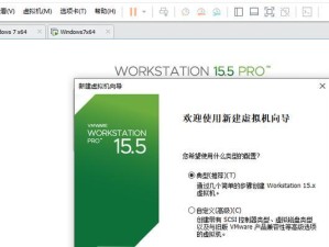 WIM格式安装教程（一步步教你如何使用WIM格式进行系统安装，节约时间和精力）